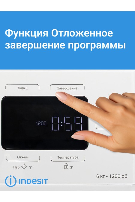 Стиральная машина INDESIT ILS3 61291 S (белый/серебристый люк) 6