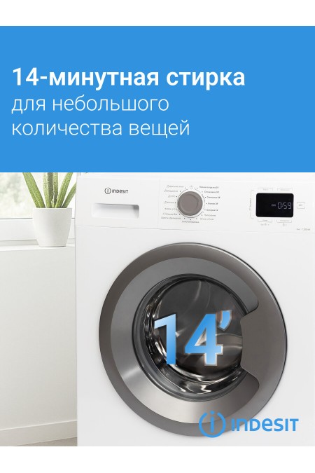 Стиральная машина INDESIT ILS3 61291 S (белый/серебристый люк) 8
