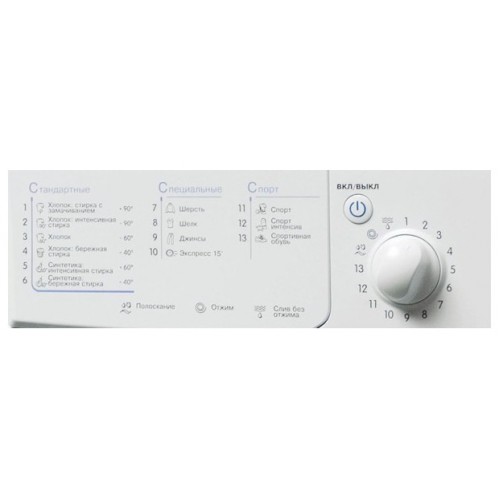 Стиральная машина INDESIT IWSC 5105 (CIS) (белый) 3