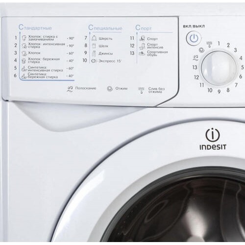 Стиральная машина INDESIT IWSD 5085 (белый) 5