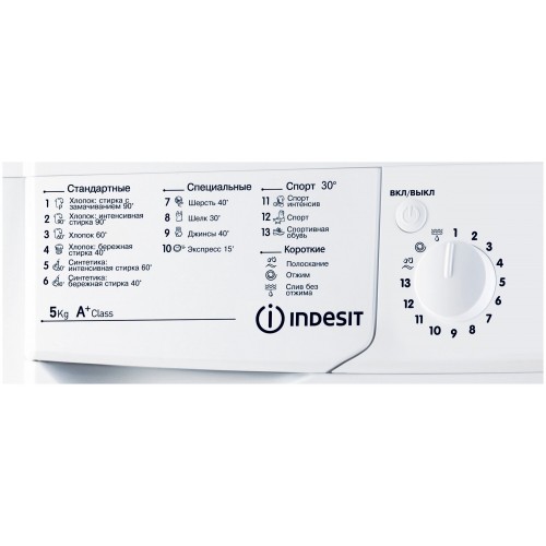 Стиральная машина INDESIT IWSD 51051 CIS (белый) 3