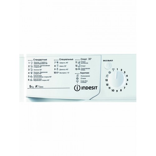 Стиральная машина INDESIT IWSD 51051 CIS (белый) 5