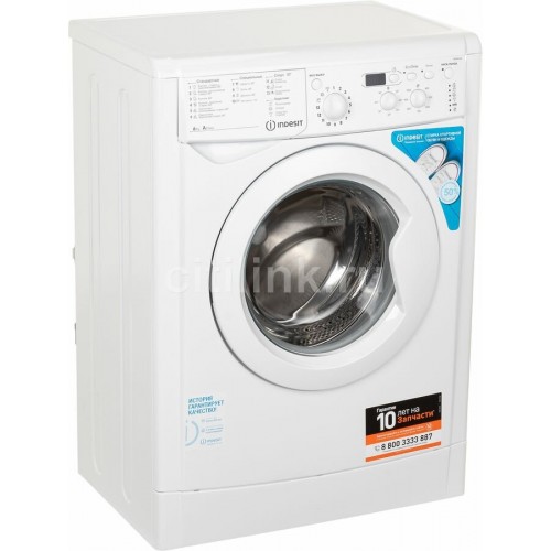 Стиральная машина INDESIT IWSD 6105 (CIS).L (белый) 3