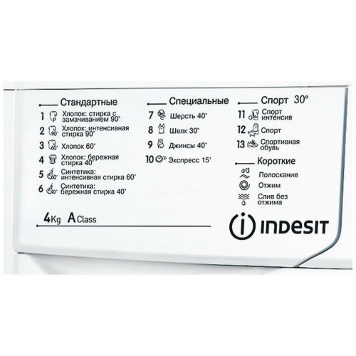 Стиральная машина INDESIT IWUB 4085 (CIS) (белый) 1