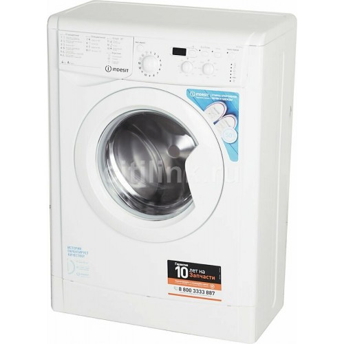 Стиральная машина INDESIT IWUD 4105 (белый) 8