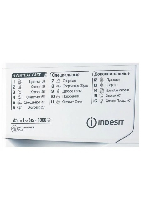Стиральная машина INDESIT MSD 615 (белый) 6