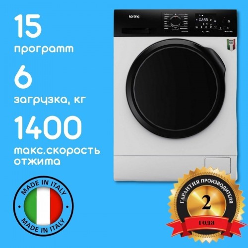 Стиральная машина KORTING KWM 44D1460 (белый/черный люк) 3