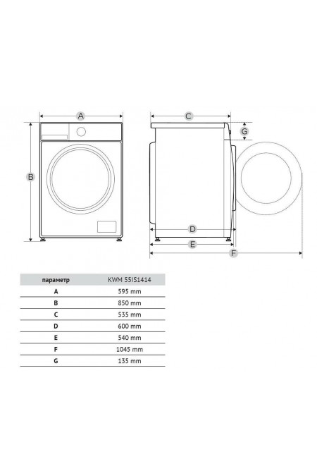 Стиральная машина Korting KWM 55IS1414 (белый/черный люк) 1