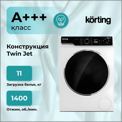 Стиральная машина KORTING KWM 63IL14119 (белый) 3