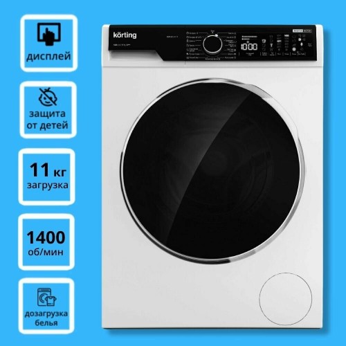 Стиральная машина KORTING KWM 63IL14119 (белый) 6