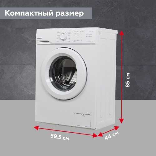 Стиральная машина Kraft KF-ENC 7105 W (белый) 4