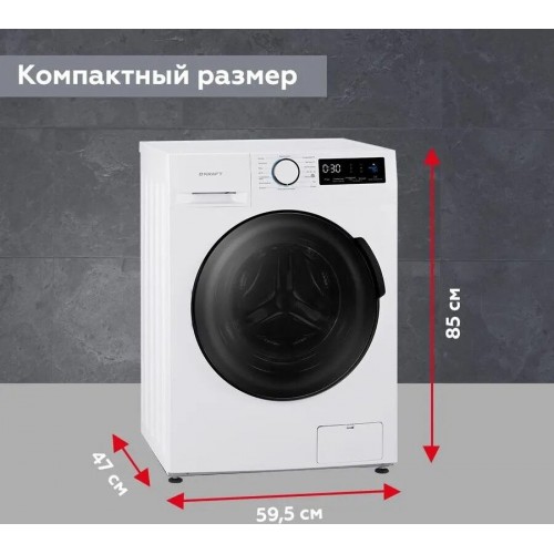 Стиральная машина Kraft KF-HD 8142 WE (белый) 8