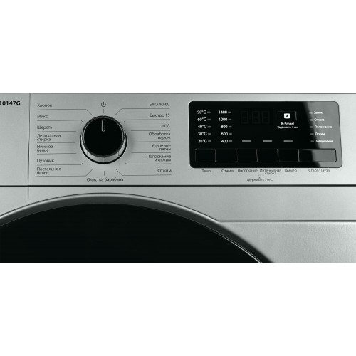 Стиральная машина Kraft KF-MDS 10147 G (серый) 4