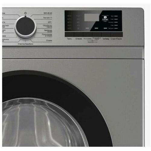 Стиральная машина Kraft KF-MDS7107G (серебристый) 7