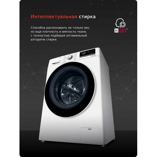 Стиральная машина LG F2V5PS0W (белый/черный люк) 5