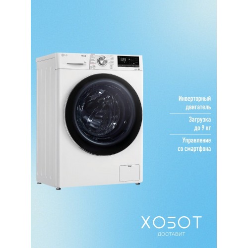 Стиральная машина LG F2V9FW9W (белый/черный люк) 1