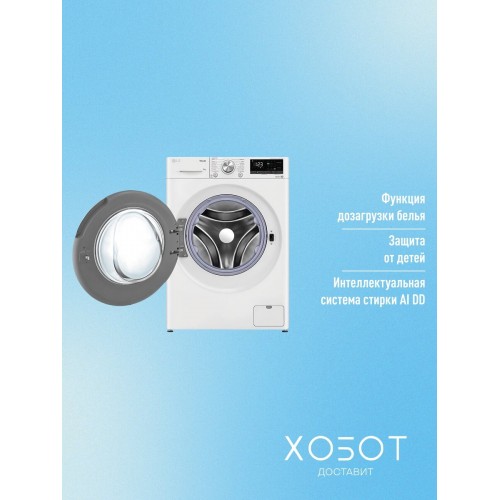 Стиральная машина LG F2V9FW9W (белый/черный люк) 3