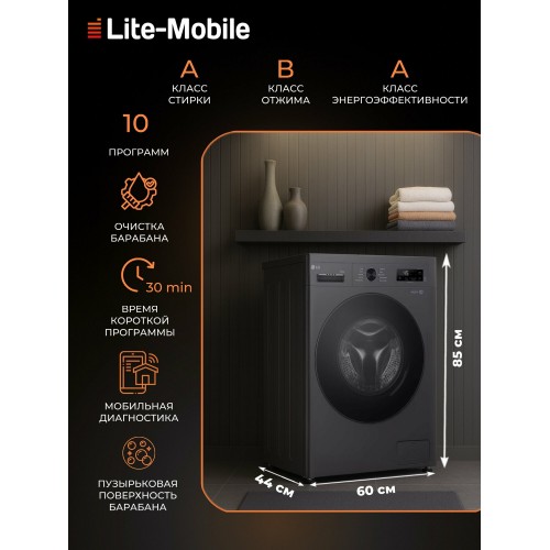 Стиральная машина LG F2Y1WS6J (серый) 2