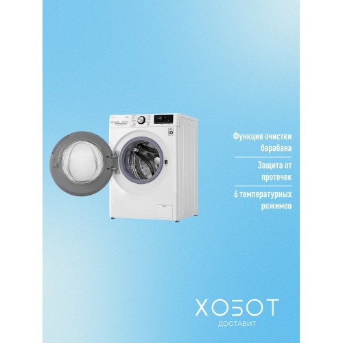 Стиральная машина LG TW4V9RW9W (белый) 3