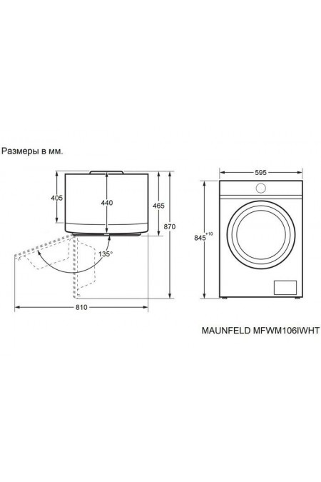 Стиральная машина Maunfeld MFWM106IWHT (белый/черный люк) 1