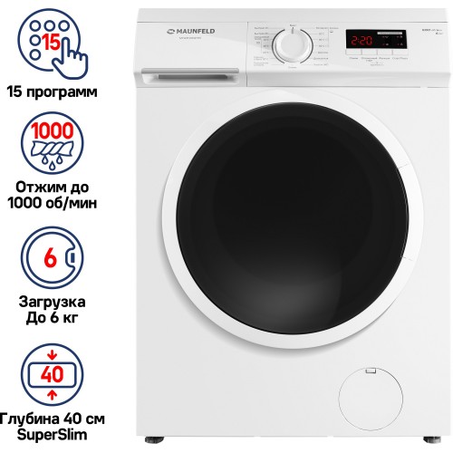 Стиральная машина Maunfeld MFWM106WH05 (белый) 