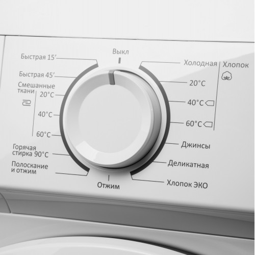 Стиральная машина Maunfeld MFWM106WH05 (белый) 8