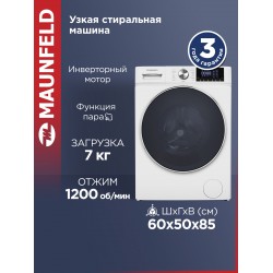 Стиральная машина Maunfeld MFWM127IWH02 (белый/черный люк)