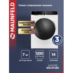 Стиральная машина Maunfeld MFWM127STWH06 (белый)