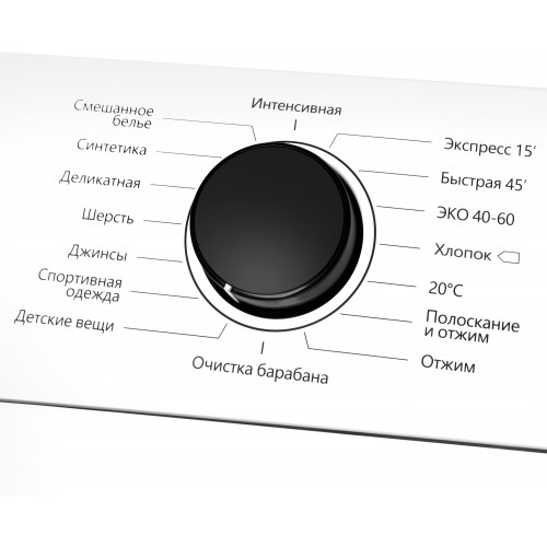 Стиральная машина Maunfeld MFWM127WH (белый) 2