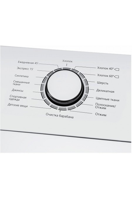 Стиральная машина Maunfeld MFWM127WH (белый) 4