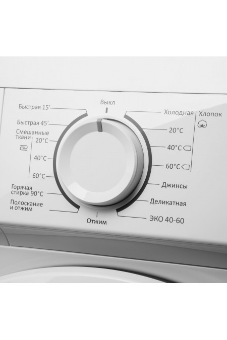 Стиральная машина Maunfeld MFWM127WH05 (белый) 4