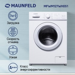 Стиральная машина Maunfeld MFWM127WH051 (белый)