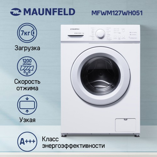 Стиральная машина Maunfeld MFWM127WH051 (белый) 