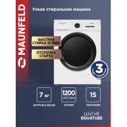 Стиральная машина Maunfeld MFWM127WH052 (белый)