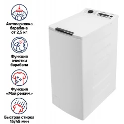 Стиральная машина Maunfeld MFWM128WH (белый)