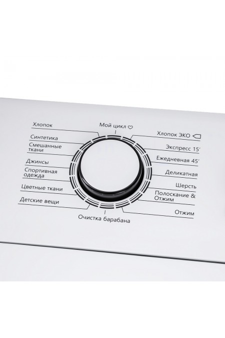 Стиральная машина Maunfeld MFWM128WH (белый) 4