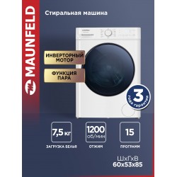 Стиральная машина Maunfeld MFWM128WH053 (белый)