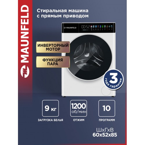 Стиральная машина Maunfeld MFWM129WH05 (белый) 