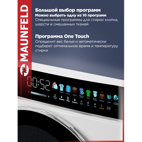 Стиральная машина Maunfeld MFWM129WH05 (белый) 3