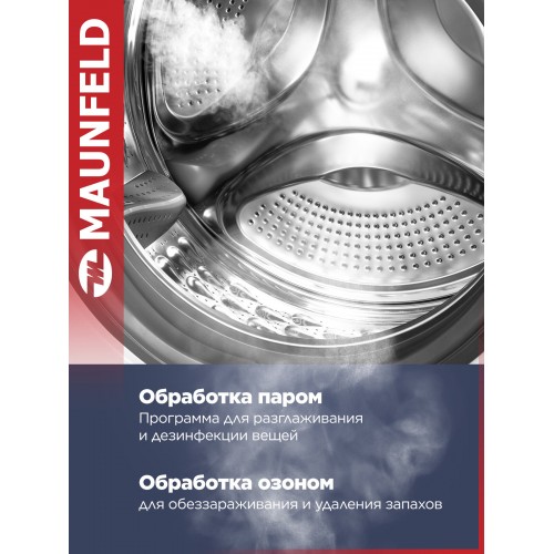 Стиральная машина Maunfeld MFWM129WH05 (белый) 4