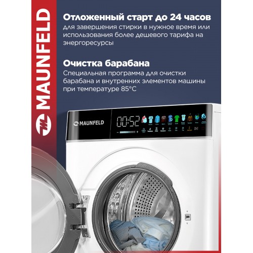 Стиральная машина Maunfeld MFWM129WH05 (белый) 5