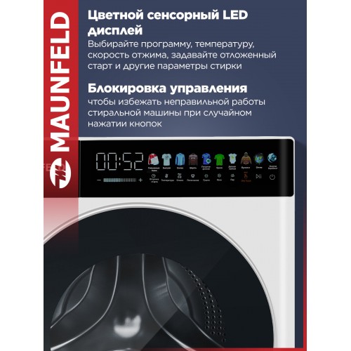 Стиральная машина Maunfeld MFWM129WH05 (белый) 6