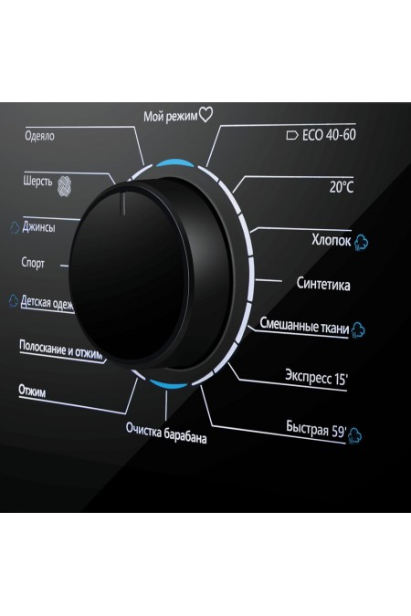 Стиральная машина Maunfeld MFWM1410STSL03 (серебристый) 5
