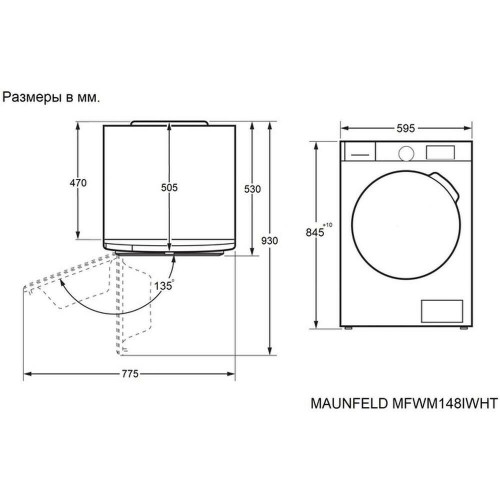 Стиральная машина MAUNFELD MFWM148IWHT (белый/черный люк) 1