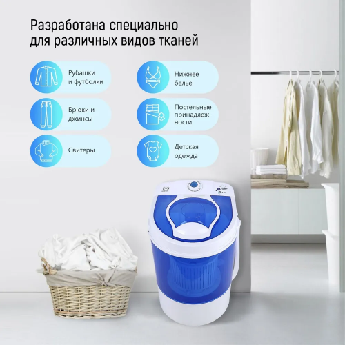 Стиральная машина МЕЧТА WMS S303UT01 (белый/синий) 1
