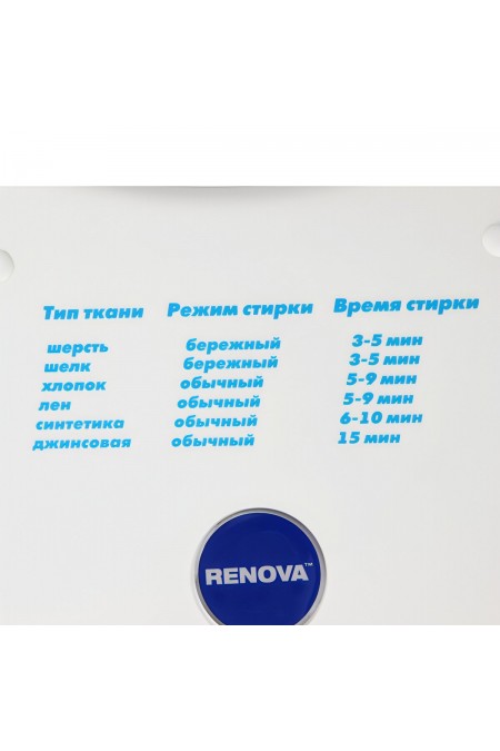 Стиральная машина Renova WS-35E (белый) 7