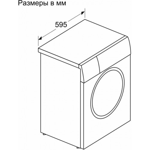 Стиральная машина с сушкой Bosch WDS28460OE (белый) 3