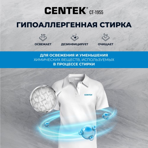 Стиральная машина с сушкой Centek CT-1955 (белый) 5