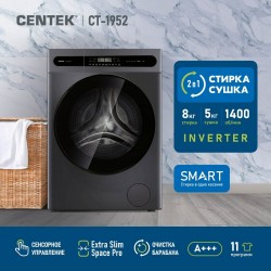 Стиральная машина с сушкой Centek CT-1965 (серый)