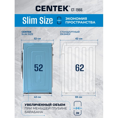 Стиральная машина с сушкой Centek CT-1966 (белый) 3